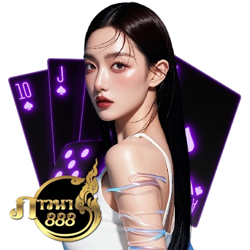 ภาวนา888